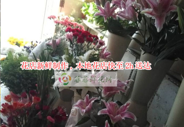 驻马店泌阳县花店新鲜制作,驻马店泌阳县本地花店快至2h送达!