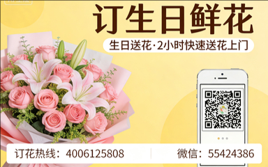 驻马店泌阳县订生日鲜花生日送花